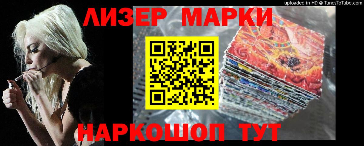 LSD-25 экстази кислота  ЛСД экстази кислота  Вход с VPN  omg ссылки  Нальчик 