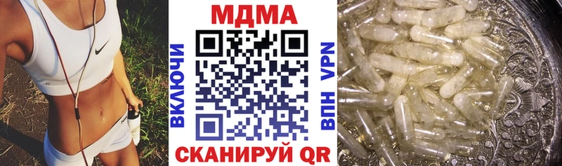 МДМА молли  где продают наркотики  Нальчик 
