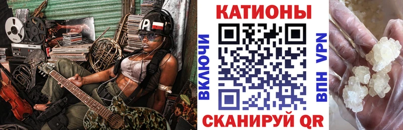 Меф VHQ  закладки  Нальчик 