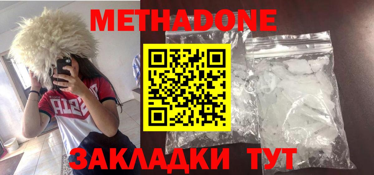 ГАШИШ  Вход с VPN  Cocaine  Нальчик  Купить наркотики  Каннабис  Меф МЯУ МЯУ кристаллы 
