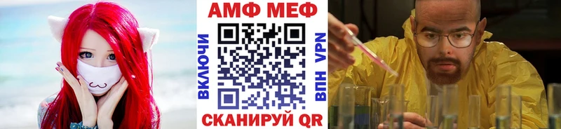 мега как зайти  Нальчик  Первитин витя 