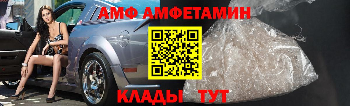 Первитин витя  Первитин витя  Нальчик  Вход с VPN 