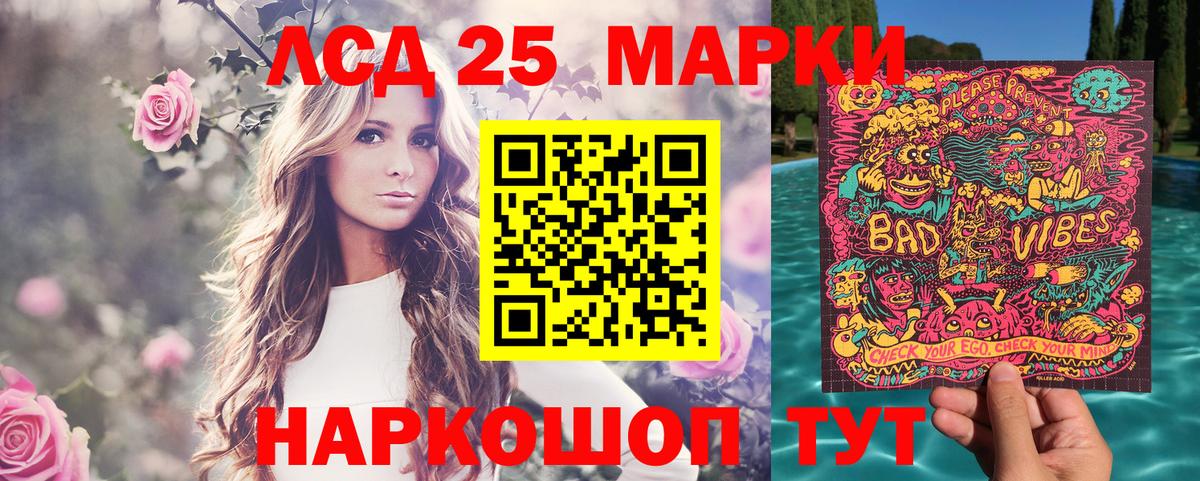 Нальчик  Марки NBOMe  Марки NBOMe 1,8мг  Вход с VPN  Марки NBOMe 1,8мг 