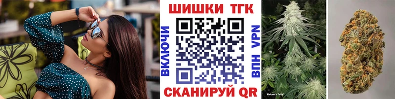 МАРИХУАНА Bruce Banner  Нальчик 