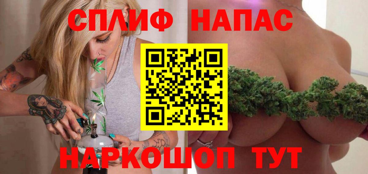 Марихуана индика Нальчик
